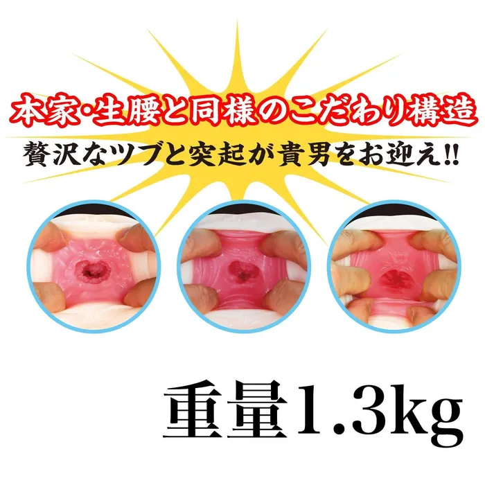 NPG Great Ecstasy Waist Masturbator 13kg Beige NPG Male Sex Toys